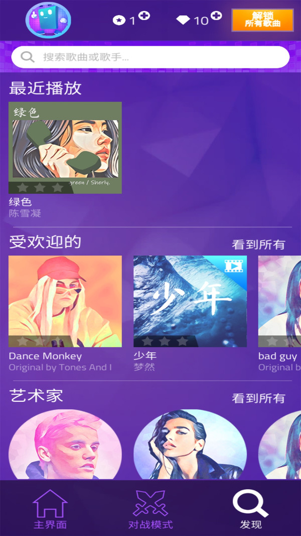 子弹节奏2游戏