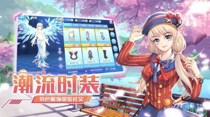青春创造营游戏游戏