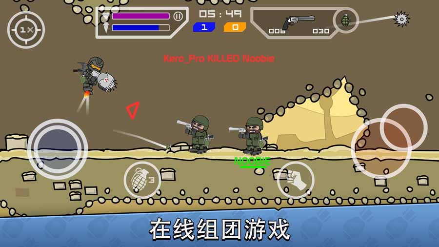 涂鸦军团2游戏