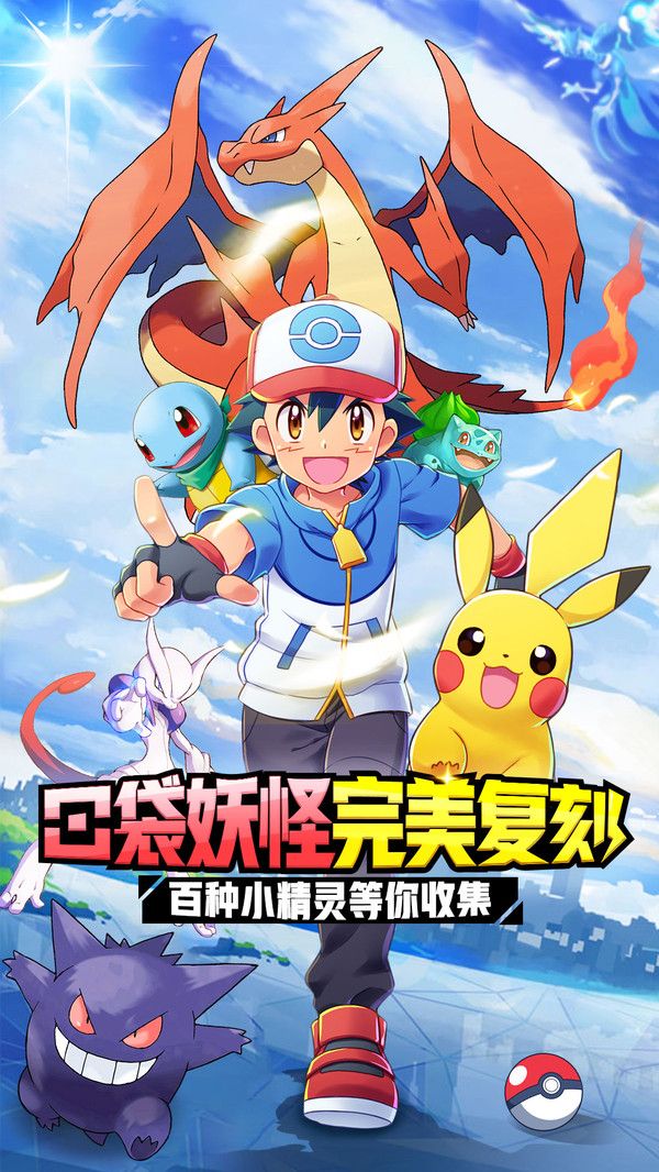 英雄训练师梦幻超进化游戏