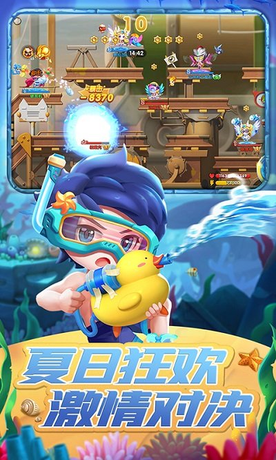 弹弹奇兵游戏游戏