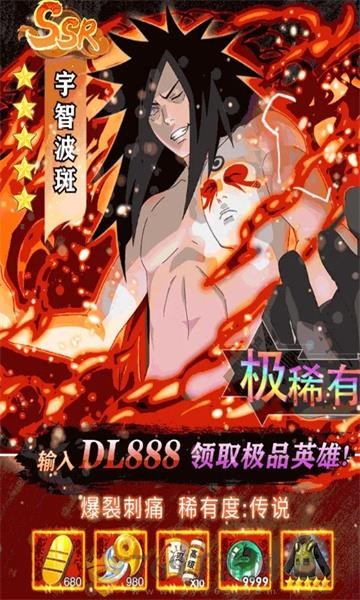 羁绊游戏