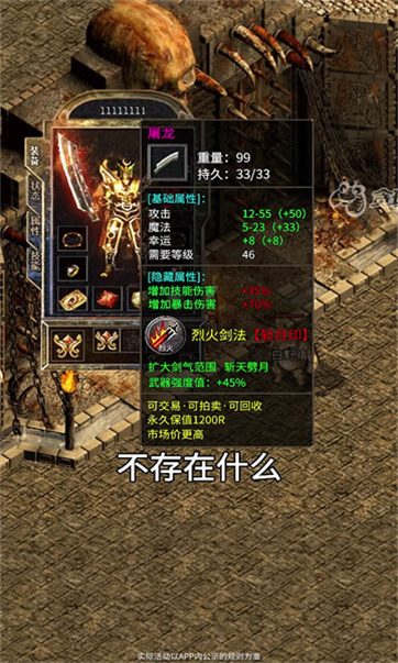 沉默神器之怒火一刀游戏游戏