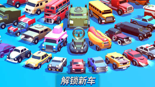 Crash游戏