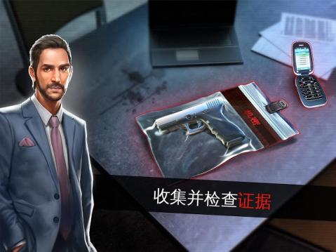 罪恶黑名单游戏