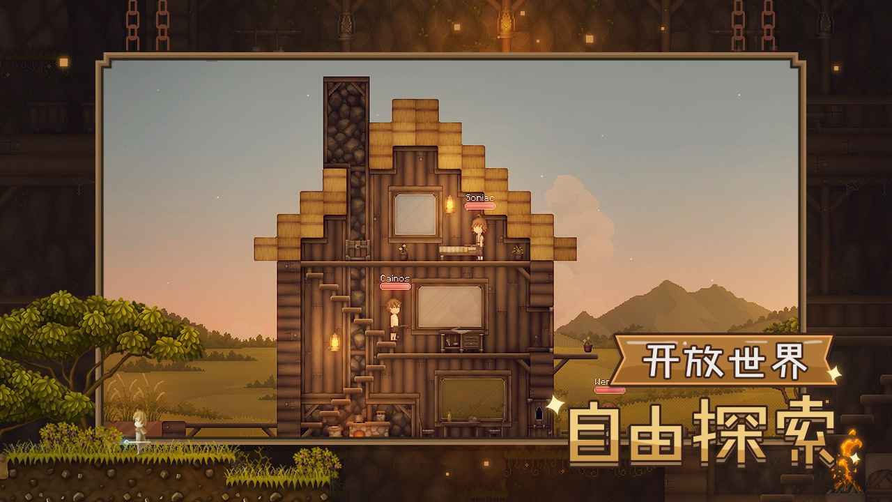 炼金与魔法游戏
