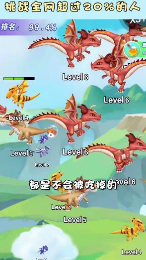 小飞龙大作战免费版游戏