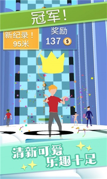 兄弟们一起荡游戏游戏