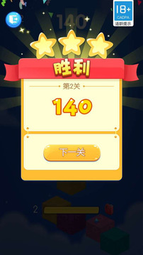 冲吧砖块手机版游戏