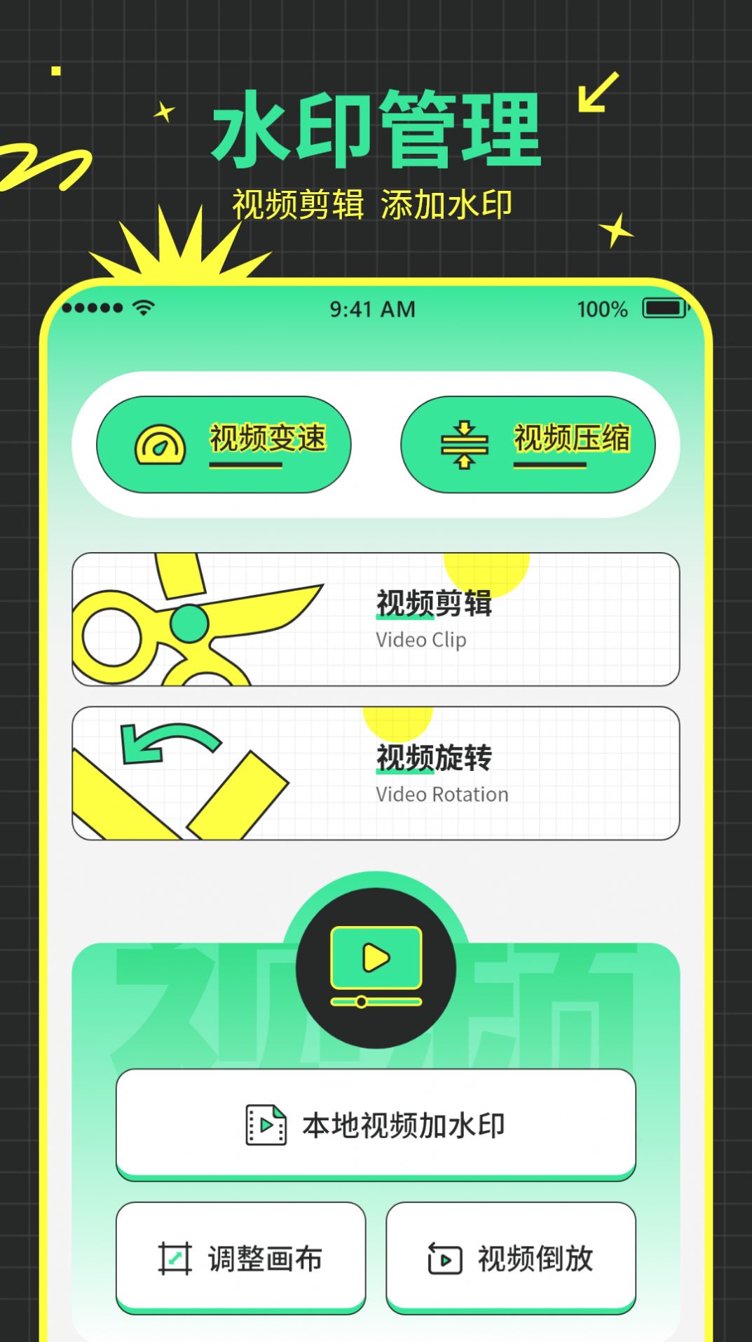 快递物流查询APP