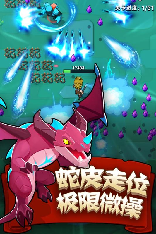 家园卫士测试服游戏