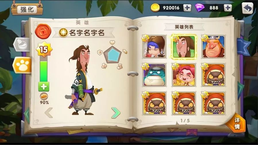 迷宫战争游戏游戏