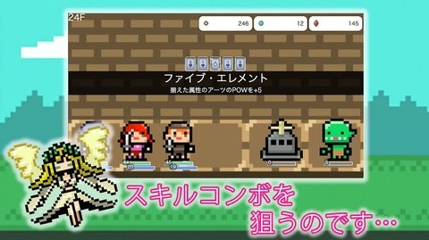 女神的地牢app游戏