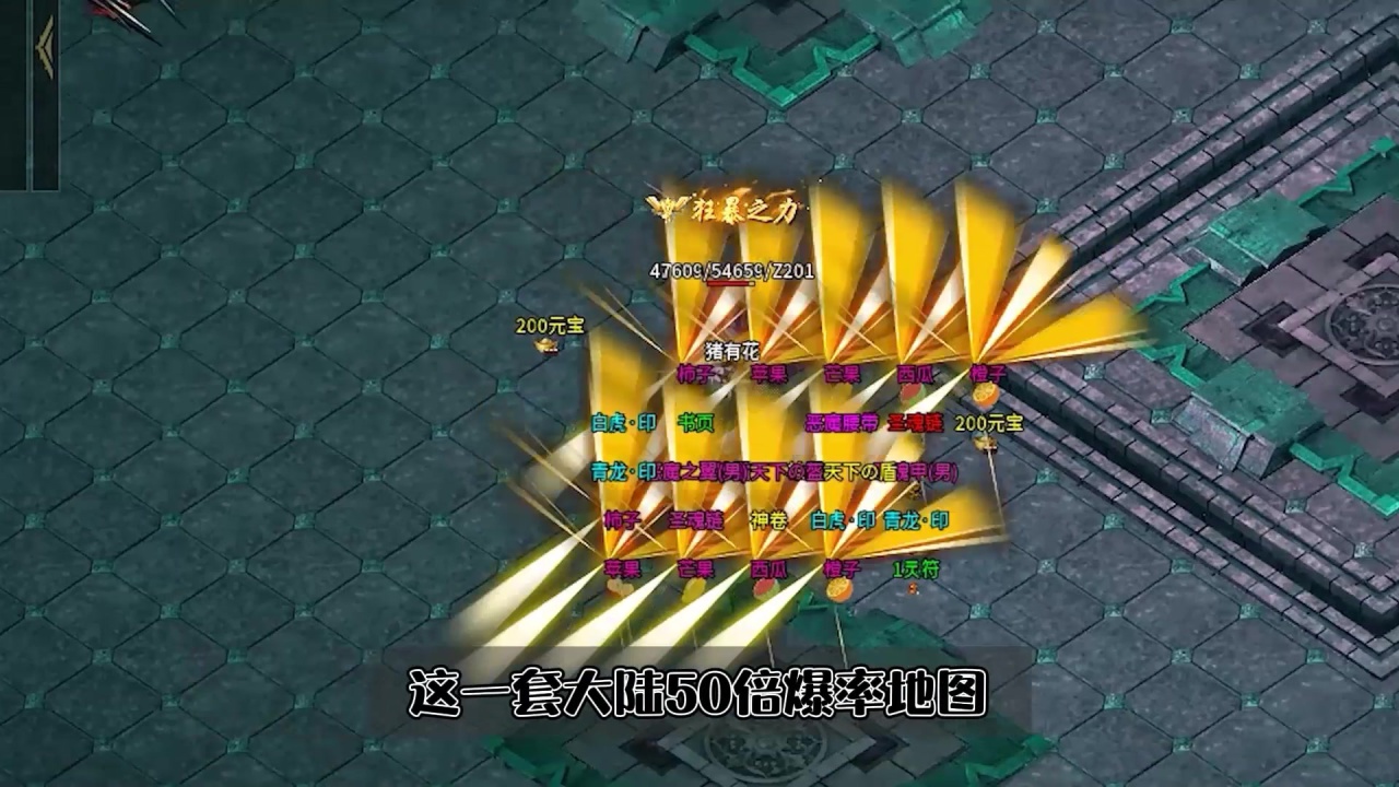 恶魔战神游戏