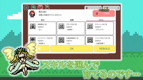 女神的地牢app游戏