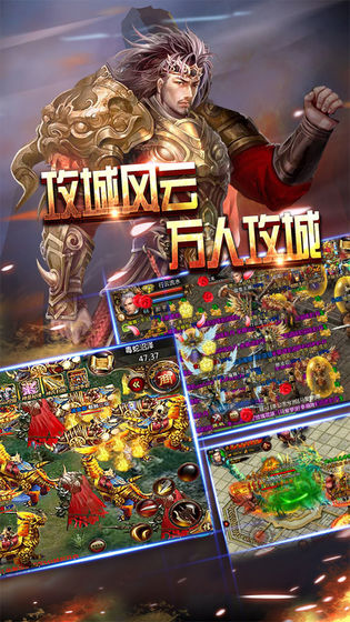 放置屠龙游戏