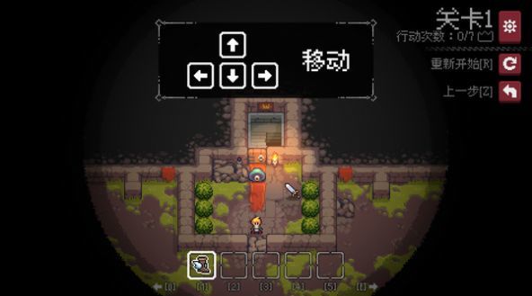 地城谜踪免费版游戏