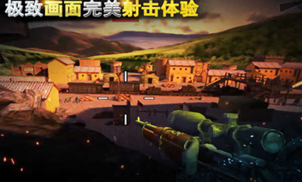 二战狙击游戏