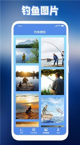 钓鱼人游戏游戏
