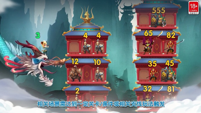 小小拆塔工游戏