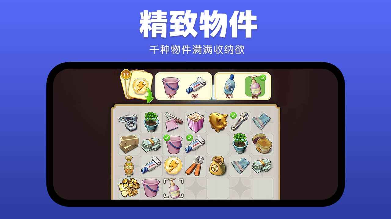 庄园合合游戏