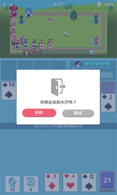 纸牌防御游戏