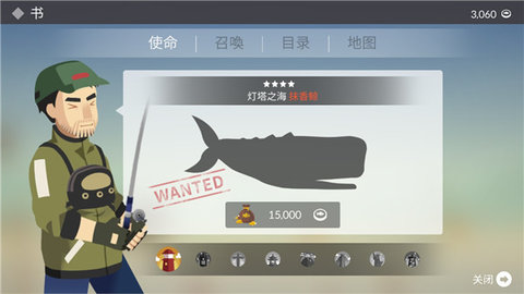 FishingLife游戏