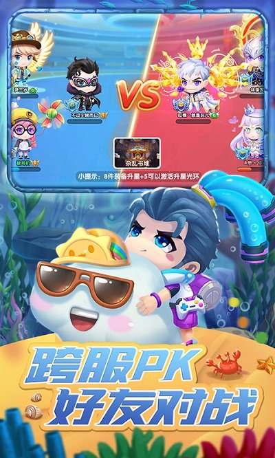 弹弹奇兵游戏游戏