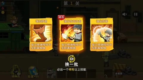 末日对决游戏游戏