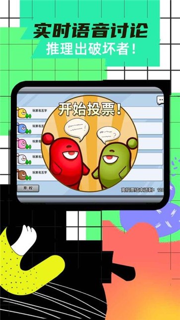 太空香肠编辑器游戏