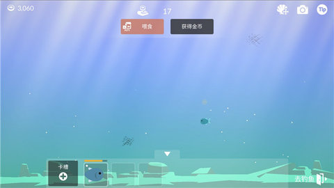 FishingLife游戏
