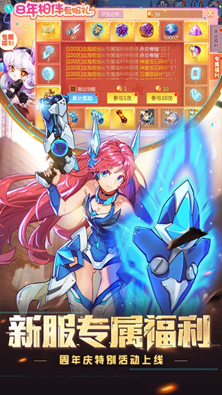 时空猎人app游戏