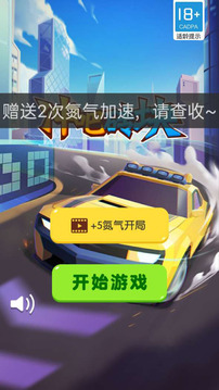 冲吧砖块手机版游戏
