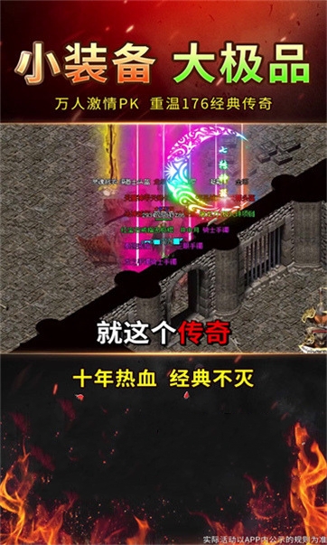 沉默神器之怒火一刀游戏游戏