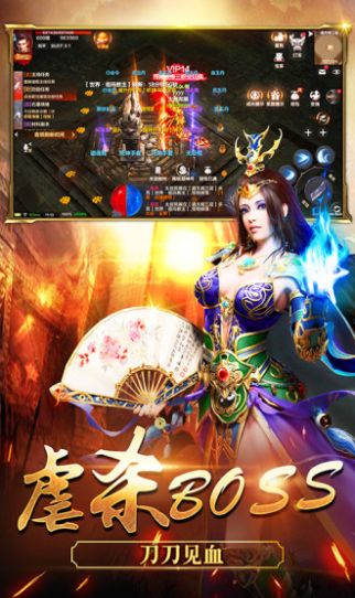 恶魔战神游戏