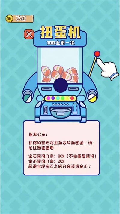 天才大冒险游戏