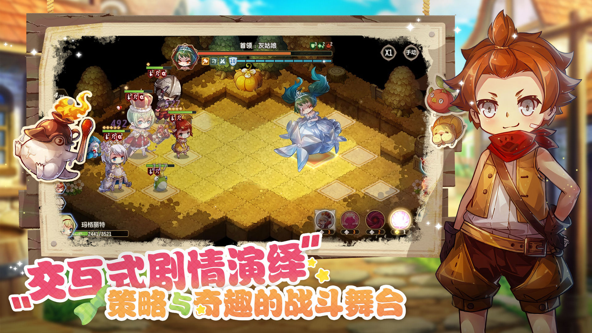 宝石研物语游戏