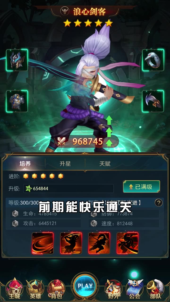 上古王者游戏
