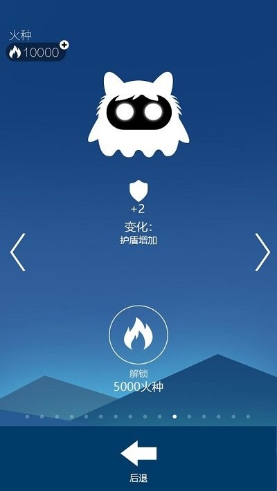 我冲刺贼6游戏