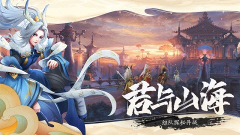 百鬼夜行祭正式版游戏