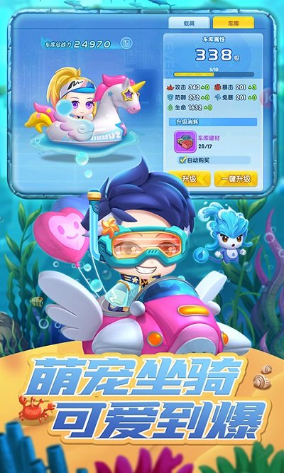 弹弹奇兵游戏游戏