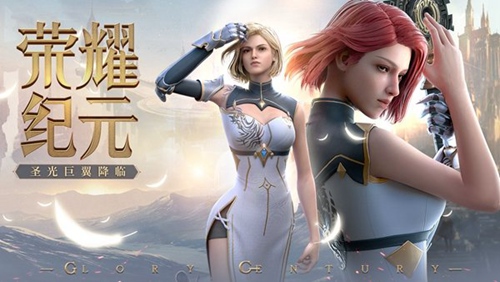 三职业天使游戏