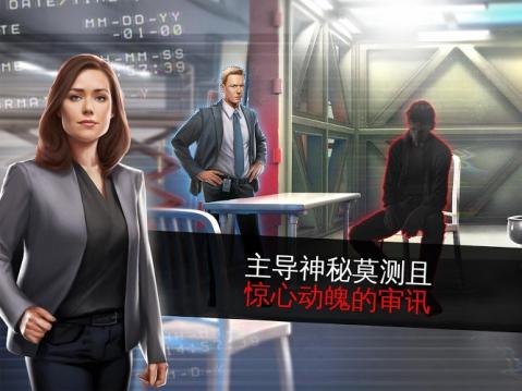 罪恶黑名单游戏