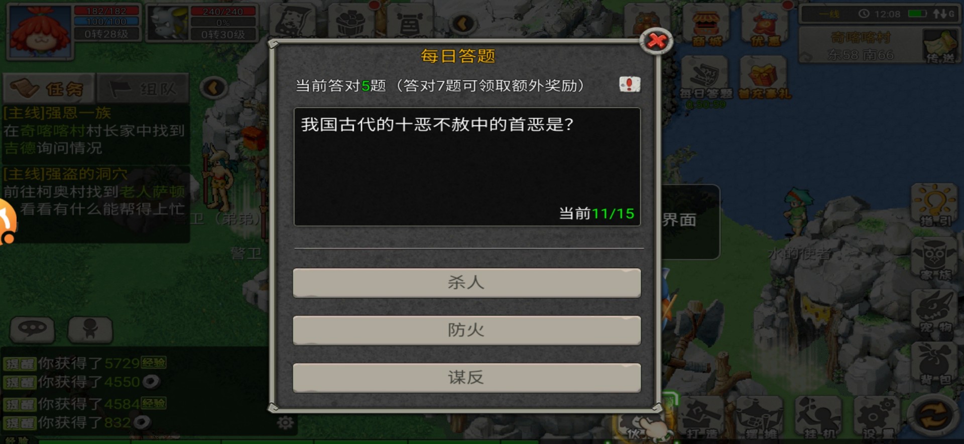 恐龙宝贝向前冲游戏