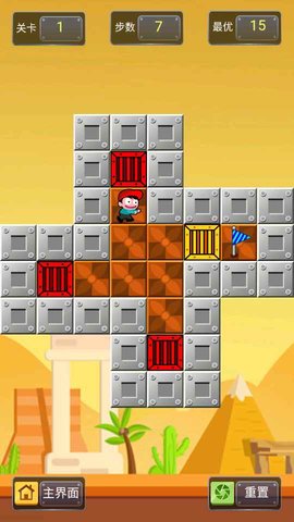 超级搬运工游戏