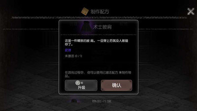 暗夜生存游戏