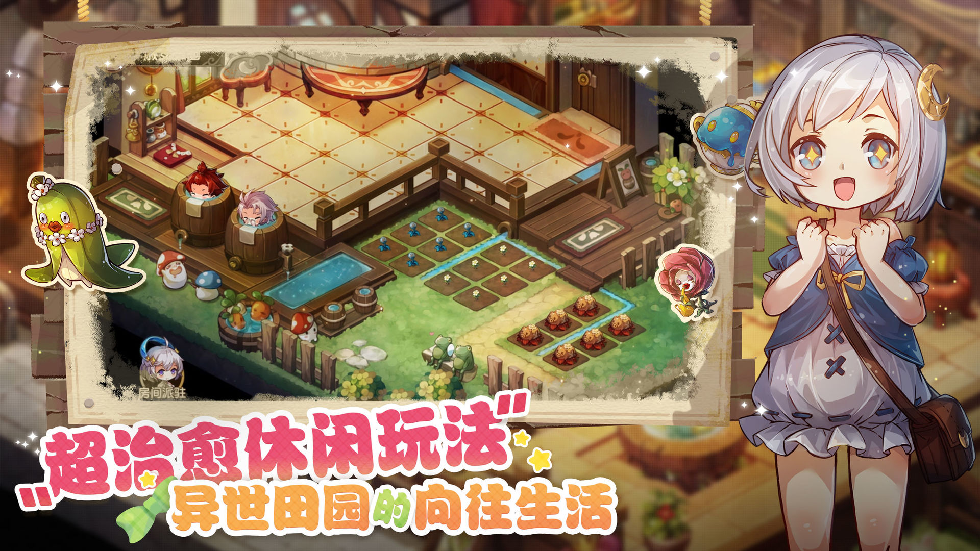 宝石研物语游戏