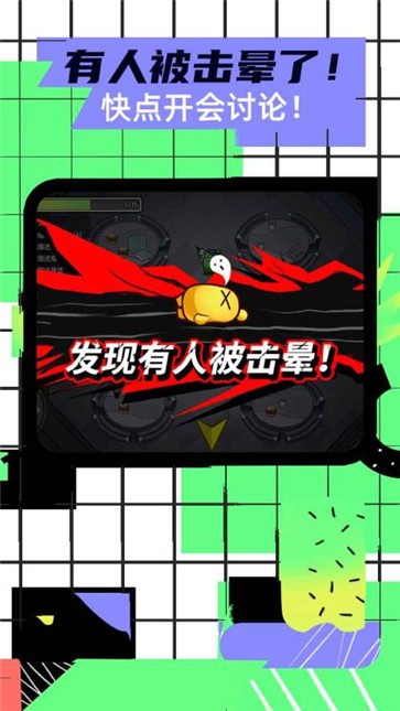 太空香肠编辑器游戏