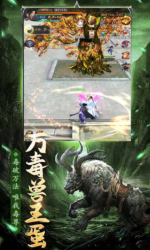 魔方时空游戏