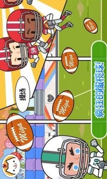 米加魔法小镇游戏